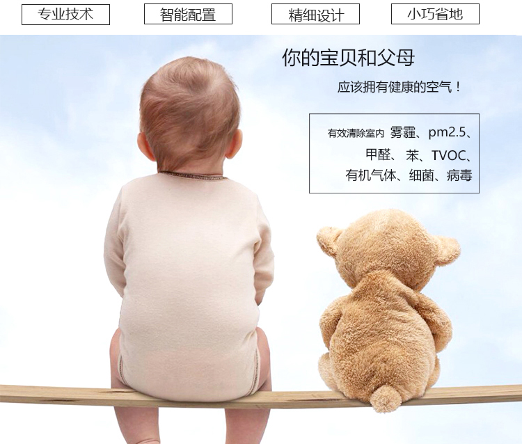 máy lọc không khí aosmith Steiger DSTEGO phòng ngủ kho báu đầy đủ hiệu ứng lọc không khí ban đầu bộ lọc không khí tổng hợp bộ lọc không khí thanh lý máy lọc không khí