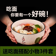 Bộ đồ ăn Nhật Bản và bát gốm gió bát bát ăn mì bát gia đình dày bát bát súp sáng tạo bát phở