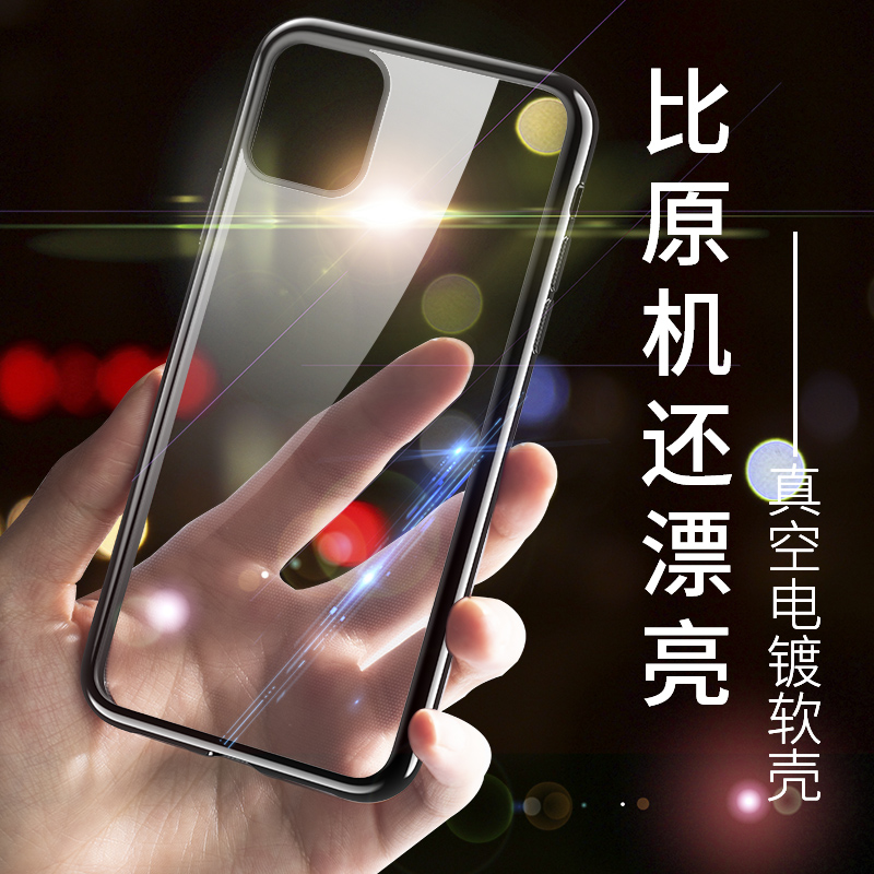 iphone11 mobile phone protection shell Apple 11Pro Max new liquid silicone transparent apple 11 anti-fall iPhone11pro full package anti-fall plated ultra-thin frosted