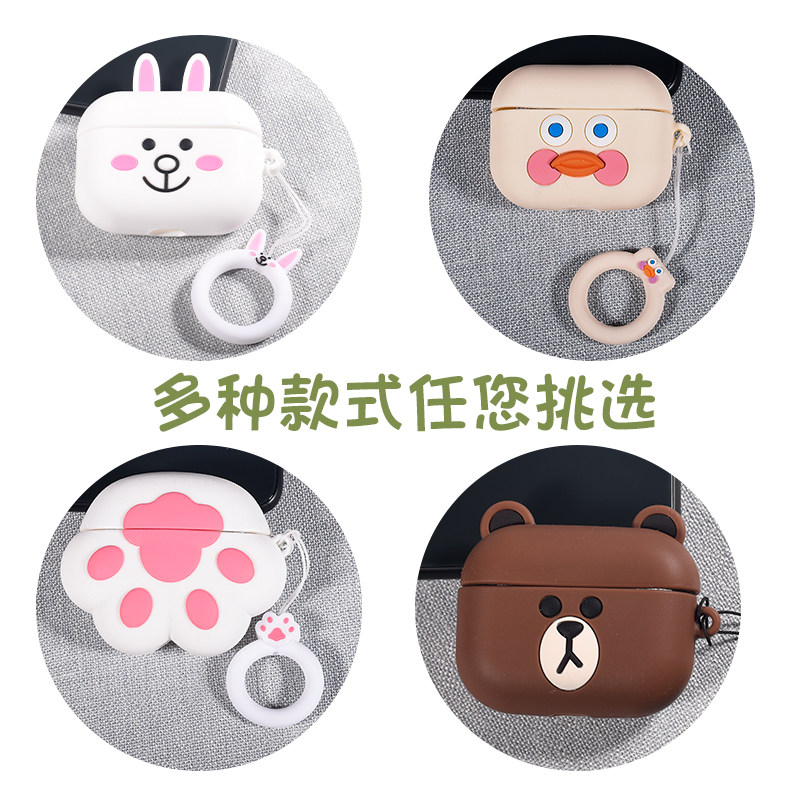 AirPods Pro headphone sleeve Airpodspro protective case Apple Airpod3 shell wireless Bluetooth headsets Three generations of liquid silicone gel 3 generation creativity airpor