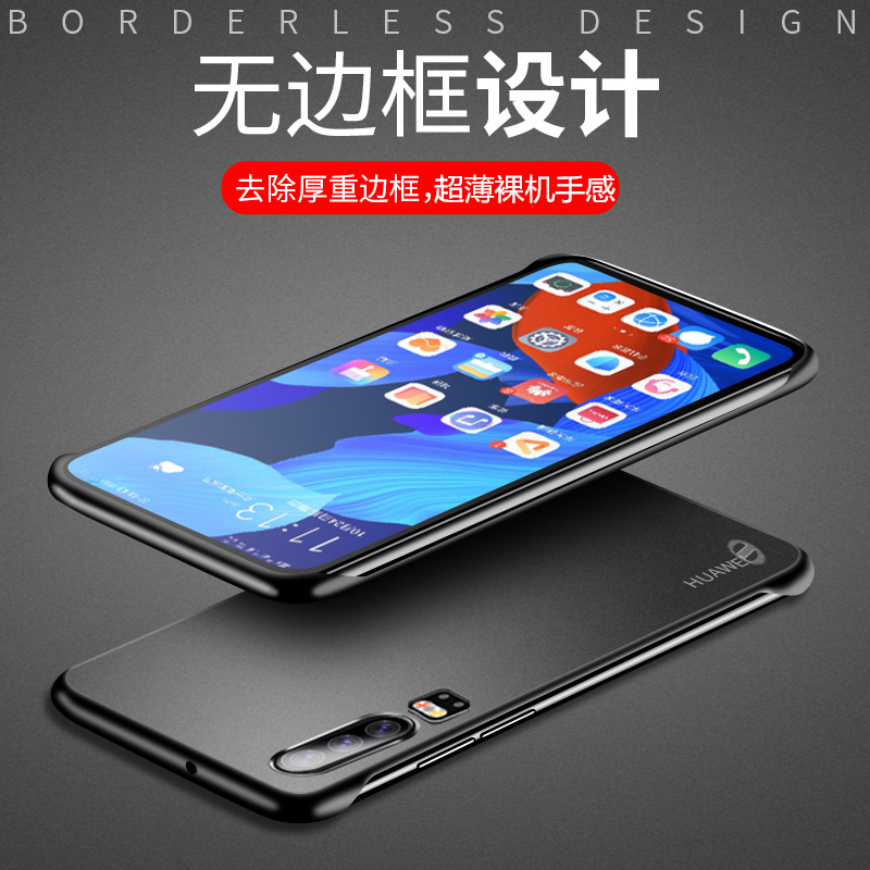 Applicable Huawei mate30pro mobile phone protection shell mete30 without frame frosted hard shell mate20pro protective casing p30 ultra-thin protective shell mesh red mate20 silicon