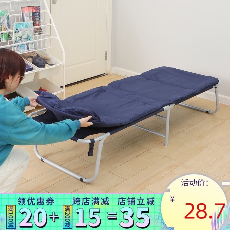 Folding sheets People's bed Household simple nap Office cotton pad bed cover Escort bed Rest Marching bed Recliner