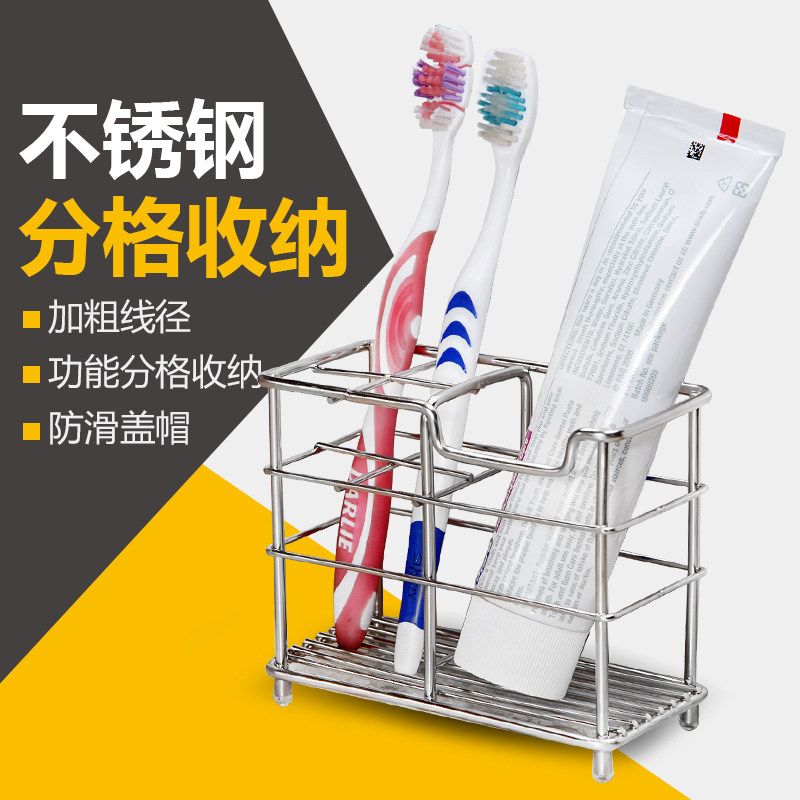 Toothpaste Rack Bathroom Creative Stainless Steel Plaid Wash Suit Drain Hollowed-out Shave Tool Holder Containing toothbrush stand