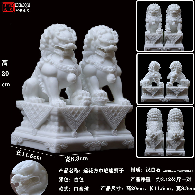 石雕石狮子一对汉白玉石雕刻直头正头陵园工艺品摆件清明节摆件-淘宝