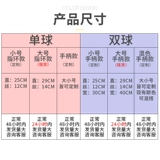 Цветочный мяч чирлидеры рукой с цветочными чирлидерами рукой цветочный мяч игра