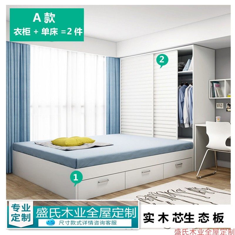 Tatami bed wardrobe one-piece Ramen modern minimalist containing bed with wardrobe provincial space combined bed for small family
