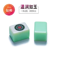 Giải trí và giải trí hạng nhất màu ngọc bích lớn 38 44 gạch nhà mạt chược thương hiệu Mahjong - Các lớp học Mạt chược / Cờ vua / giáo dục bộ cờ vua bằng pha lê