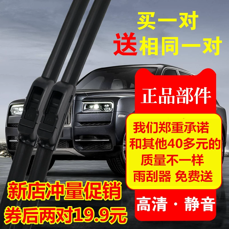 Thích hợp cho gạt nước Toyota Corolla nguyên bản Corolla Ralink Vios Camry RAV4 Highlander Reiz gạt nước - Gạt nước kiếng