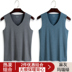 2 miếng Baopai mens không-mark ấm vest nam cộng với nhung chặt chẽ mỏng trẻ mùa thu đồ lót phía dưới cơ thể-chơi và mùa đông. 