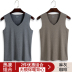 2 miếng Baopai mens không-mark ấm vest nam cộng với nhung chặt chẽ mỏng trẻ mùa thu đồ lót phía dưới cơ thể-chơi và mùa đông. 