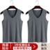 2 miếng Baopai mens không-mark ấm vest nam cộng với nhung chặt chẽ mỏng trẻ mùa thu đồ lót phía dưới cơ thể-chơi và mùa đông. 