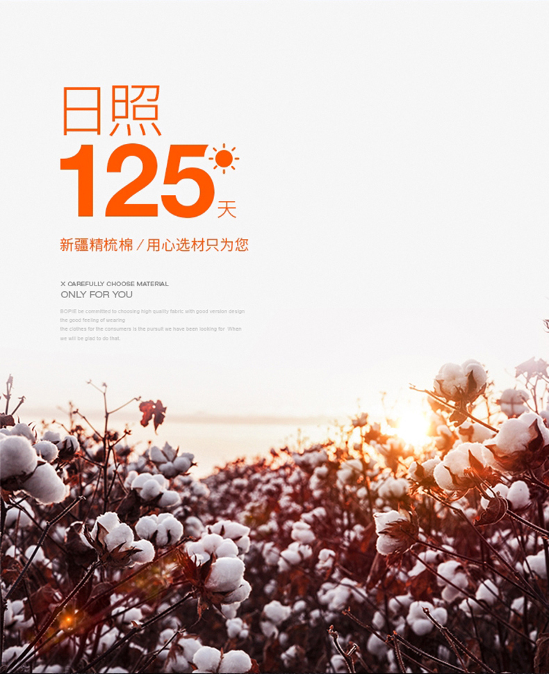 宝派 男精梳棉修身背心 防激凸尴尬 衬衣伴侣 2件 图3