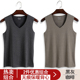 2 miếng Baopai mens không-mark ấm vest nam cộng với nhung chặt chẽ mỏng trẻ mùa thu đồ lót phía dưới cơ thể-chơi và mùa đông.