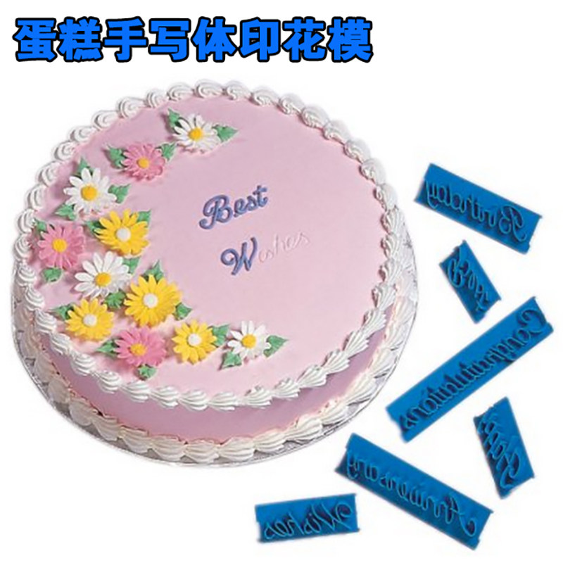 Birthday Cake Letter Printing Die Handwritten Phrase Cream Mousse Decorating Baking Printing Die 6 Pack