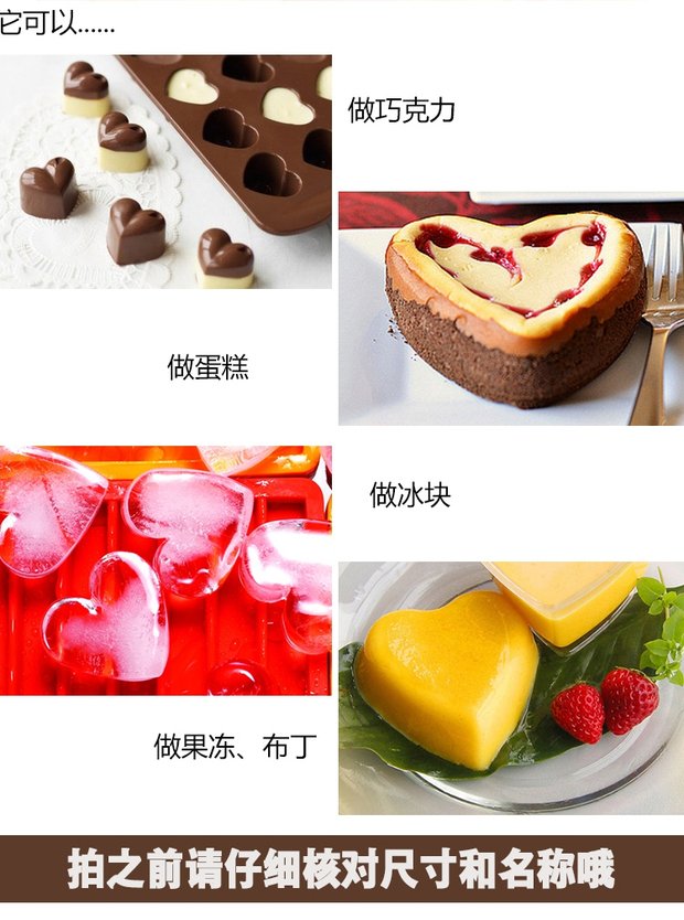 Tự làm khuôn sô cô la silicone dễ dàng để làm mờ phim hoạt hình tình yêu tăng khối băng khuôn bánh flan