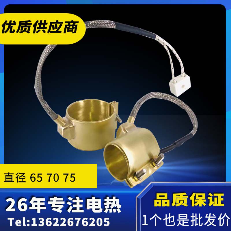 Injection molding machine heating circle 220v round totally enclosed copper heating ring Electric heating ring extruder electric heating with hole-Taobao