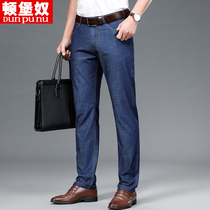 Middle Aged Mens Spring Autumn Season Casual Jeans Daddy Dress Pants Thin middle aged autumn clothing Loose Straight Fit Pants