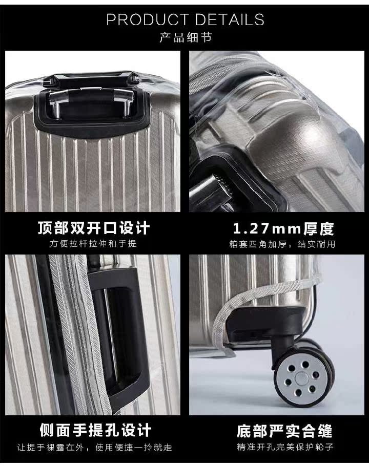 Vỏ vali PVC dày tay áo trường hợp xe đẩy trong suốt mà không thể tháo rời nắp hộp vali kéo pediasure