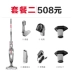 Máy hút bụi gia đình không dây Pu Yun sạc xe hơi cầm tay nhỏ cực yên tĩnh mạnh mẽ không dây mạnh mẽ Máy hút bụi