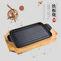  Teppanyaki plate Household rectangular teppanyaki plate Commercial steak plate Large induction cooker round steak plate
