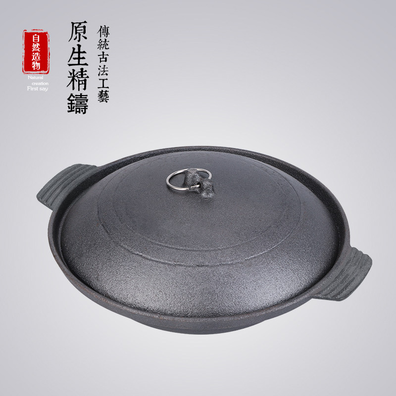 Hand-free coated saucepan thickened double ear cast iron yellow braised chicken rice casserole saucepan rice raw iron casserole pan chicken