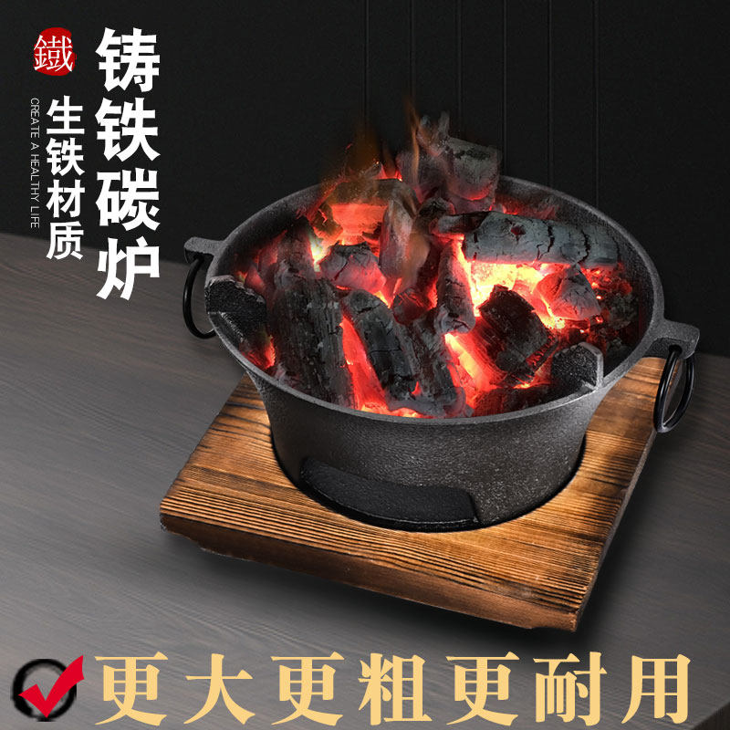 Day Style Cast Iron Carbon Stove With Feet Home Charcoal Barbecue Outdoor Stove Cooking Tea Heating Imitation Pottery Earth Small Iron Stove-Taobao