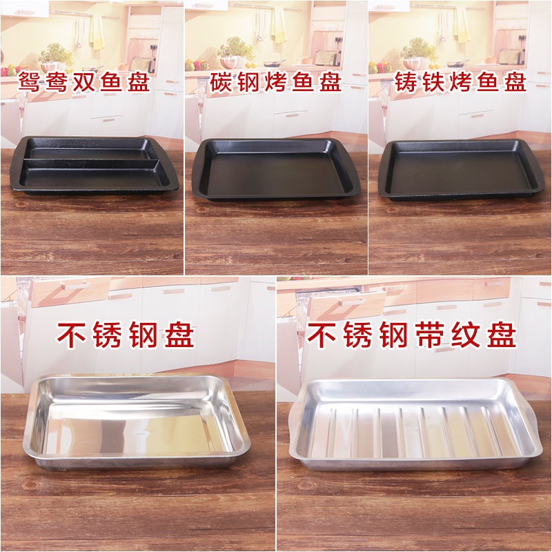 Thickened grilled fish pan grill pan rectangular without pan grill pan Oven Grill Pan Iron Plate Burning Pan for Home Business