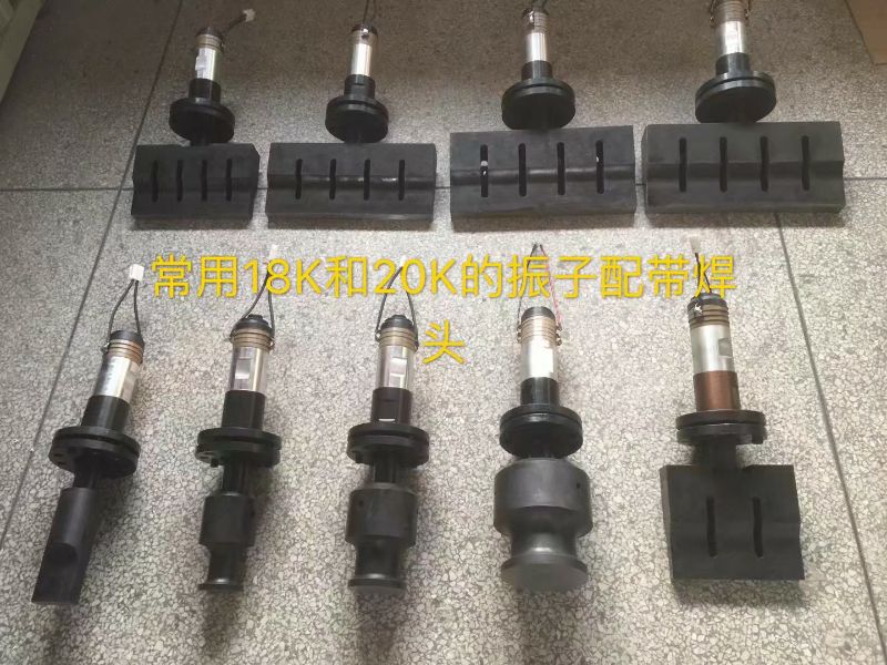 High Hardness 5/7/ 10cm Ultrasonic Welding Head Transducer Plastic Welding Machine Steel Mold Aluminum Mold Price Per Piece