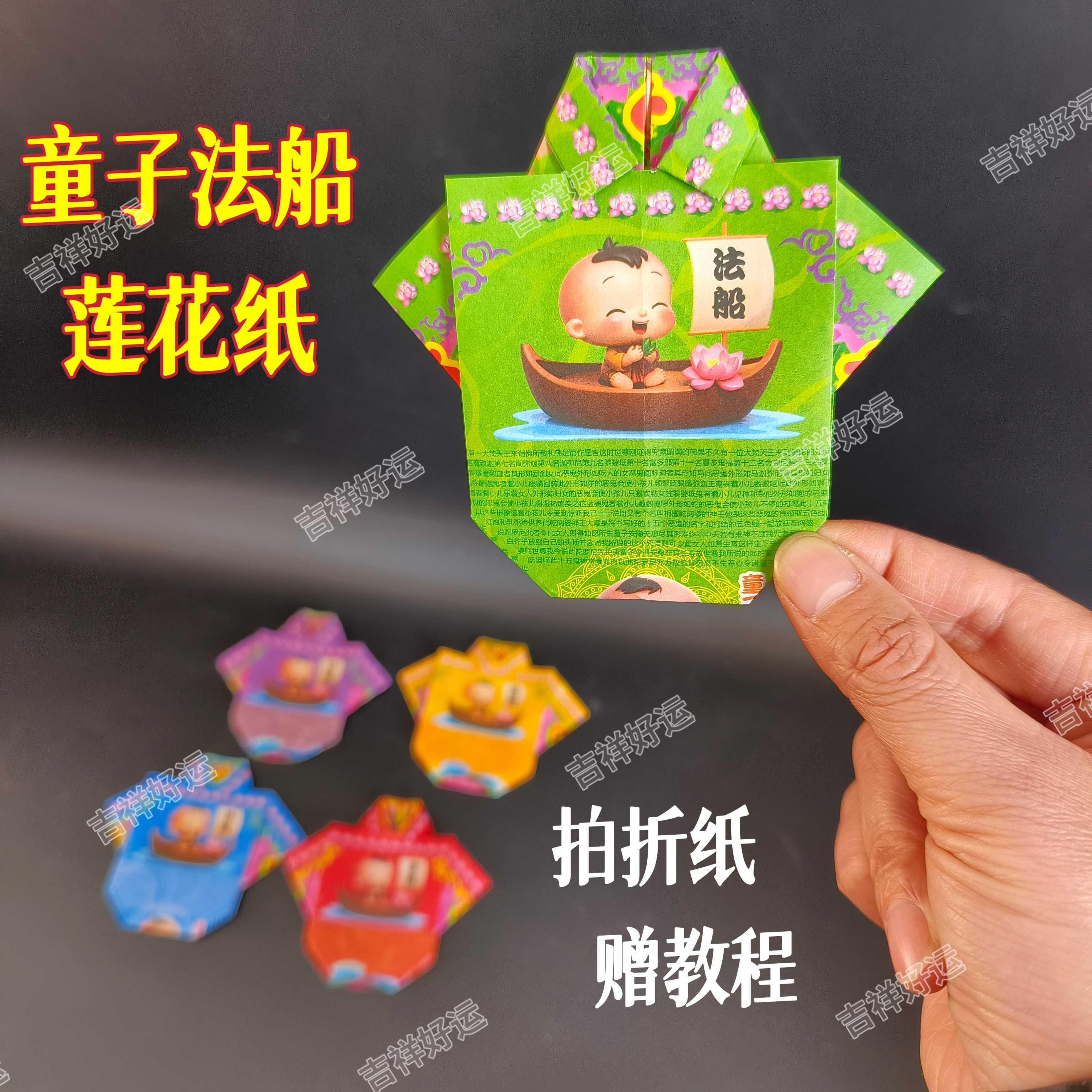 童子面- Top 100件童子面- 2026年7月更新- 淘宝Taobao｜天猫Tmall