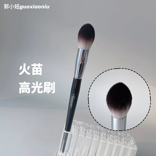 Guo xiao niu super soft little Fire main