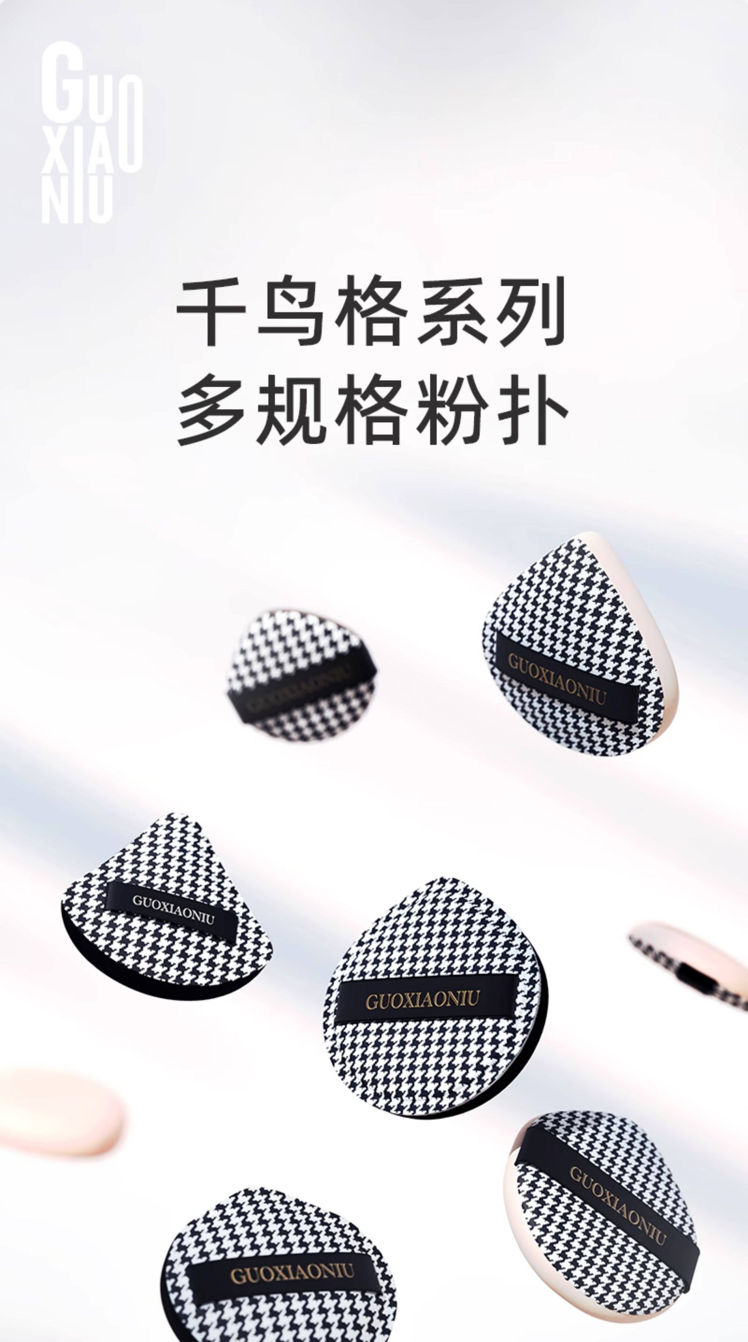 Marshmallow Cushion Puff: 1pc Dual-Use Wet and Dry Sponge - Detail image 1