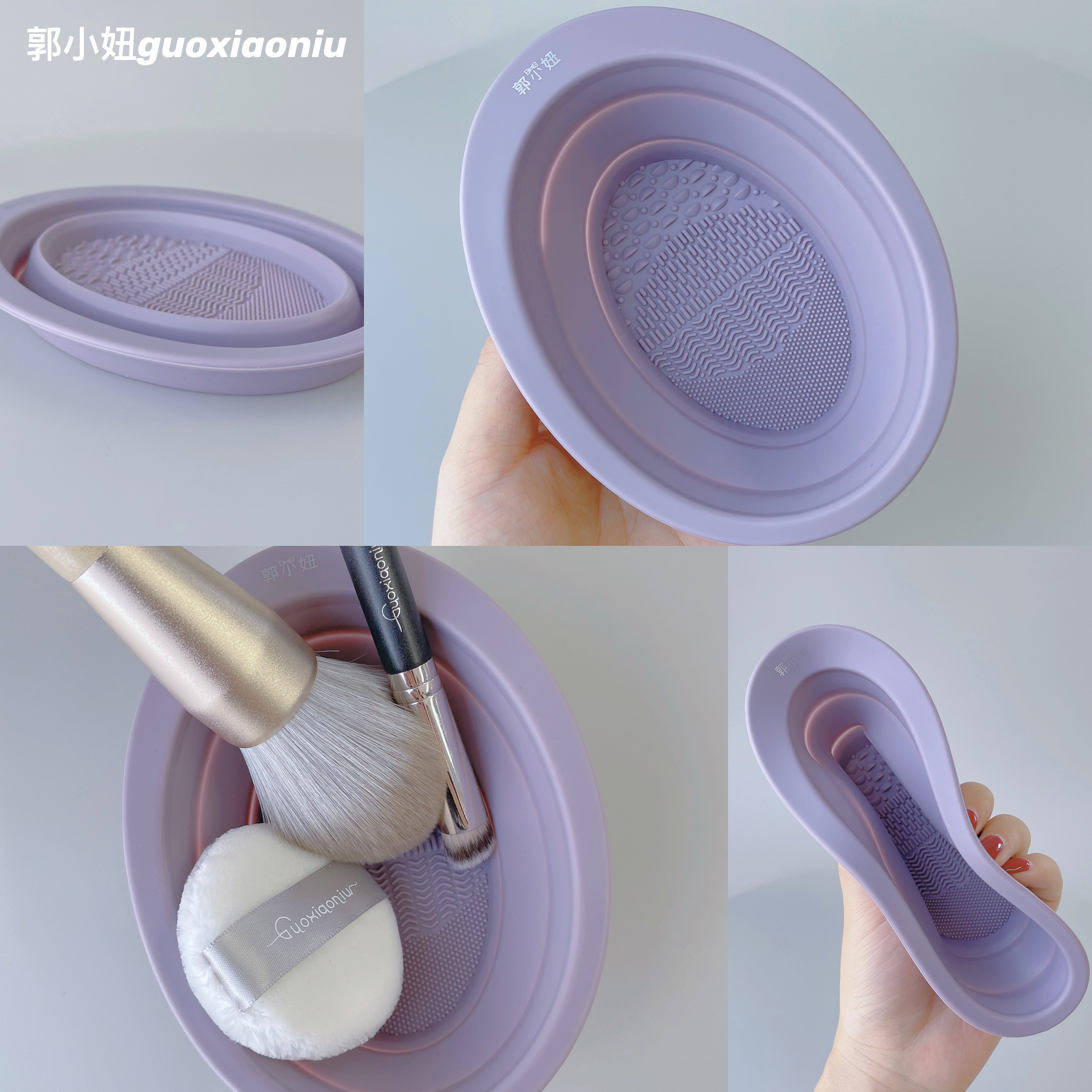 Guo Xiaochick Makeup Brush Clear Cleaner Ins Wind Giant Soft Folding Silica Gel Wash Bowl Deep Cleaning Unhurt Brush Hair