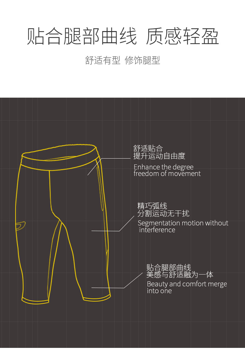 iD custom / iDraw quần đào tạo bóng đá nam bảy điểm quần short thoáng khí nhẹ tôi tự làm quần thể thao mỏng quần nhanh khô - Quần thể thao quần áo tập gym nam