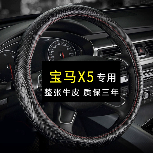 Bmw, руль, универсальная нескользящая летняя рукоятка, впитывает пот и запах, 2020