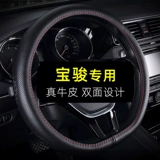 Baojun рулевое колесо кожа 730 510 560 E200 E100 530 310W Four Seasons Universal Free Hand