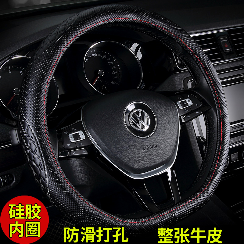 Leather steering wheel cover Volkswagen Suteng Langyi Maiteng Tiguan L Tanyue Baolai d four seasons universal female car handle cover