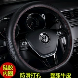 Весь кожаный силиконовый кольцо Volkswagen