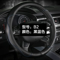 B2 -Black Blue