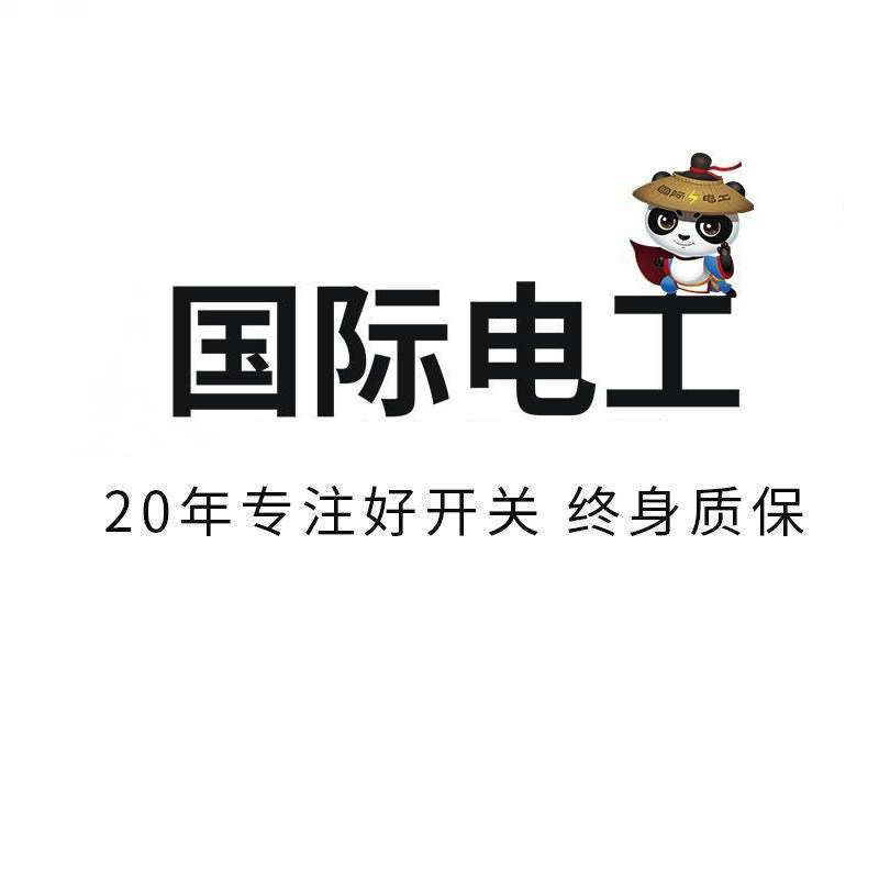 希勒电气