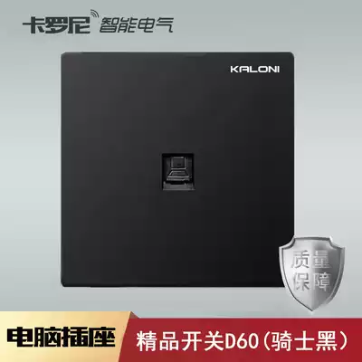 Wall black concealed computer socket Type 86 wall network cable interface socket Home broadband network socket panel