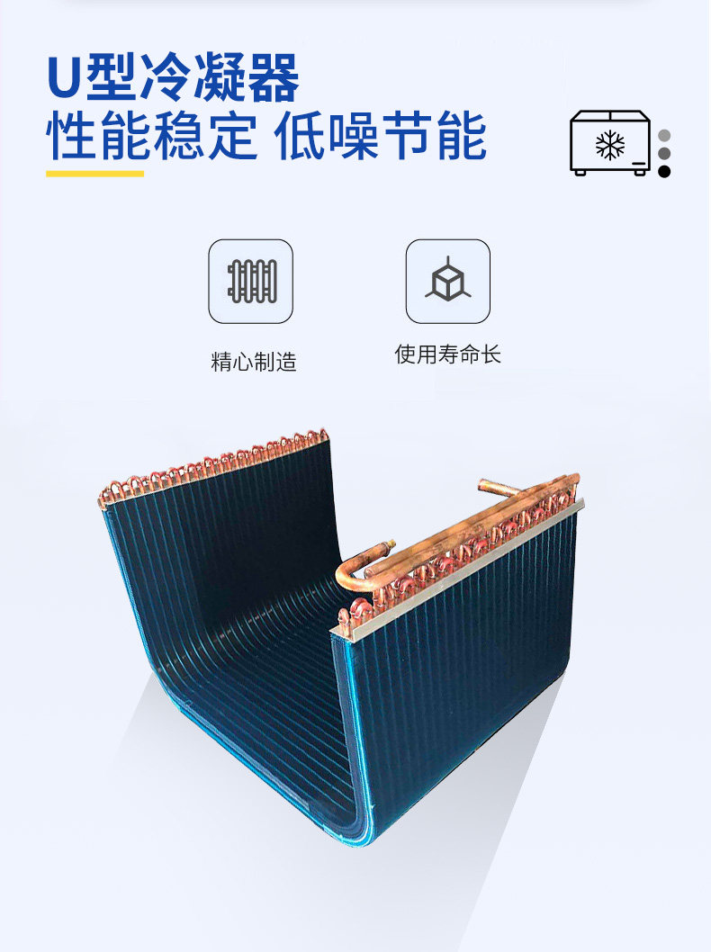 博德泽制冷谷黑型 U型压缩冷凝器保鲜冷库半封闭室外机组箱式厂家直销(pic9)