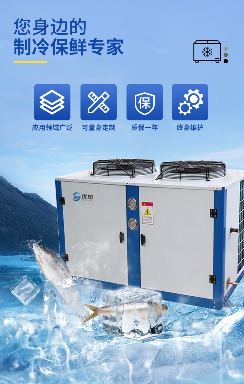 博德泽制冷谷黑型 U型压缩冷凝器保鲜冷库半封闭室外机组箱式厂家直销(pic5)
