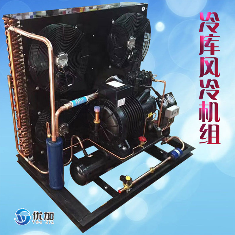 谷黑型  冷库制冷机组 制冷压缩机 冷冻保鲜库 专用半封闭(pic4)