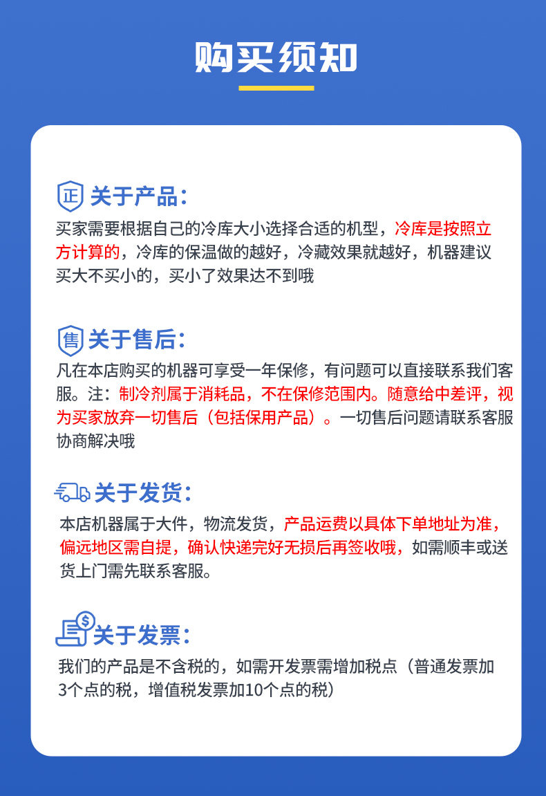 博德泽制冷谷黑型 U型压缩冷凝器保鲜冷库半封闭室外机组箱式厂家直销(pic13)