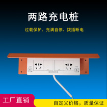 Scan Code Charging Electric Outlet Electric Bicycle Battery Vehicle Rental House Charging Pile Sharing Equipment Payment System