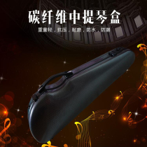 Carbon fiber viola case Viola piano case Piano case consignment anti-drop new special price factory direct sales