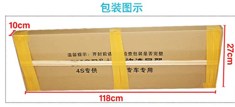 Áp dụng cho Swift Tail Sửa đổi đuôi Vẽ cánh đuôi đặc biệt Swift Cánh cố định ABS miễn phí đuôi gió