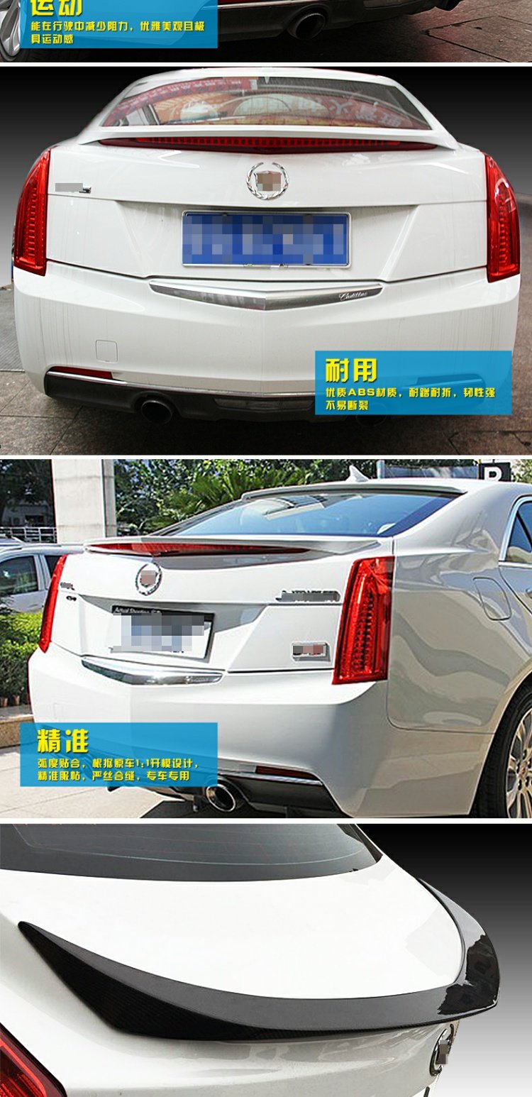 Áp dụng cho Cadillac D3 ATSl mới sửa đổi đuôi xe ats đuôi cố định đặc biệt áp lực gió đuôi gió shark