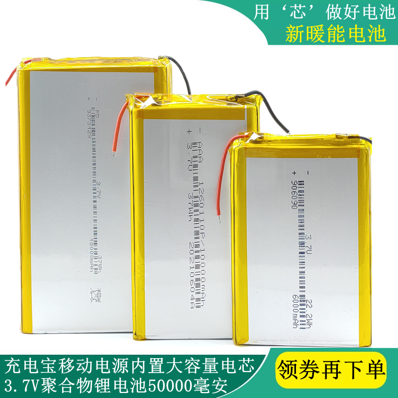 ROMOSS Roman Shiploid Winning Wireless Magnetic Attraction Fast mobile charging core polymer battery 10000 mAh