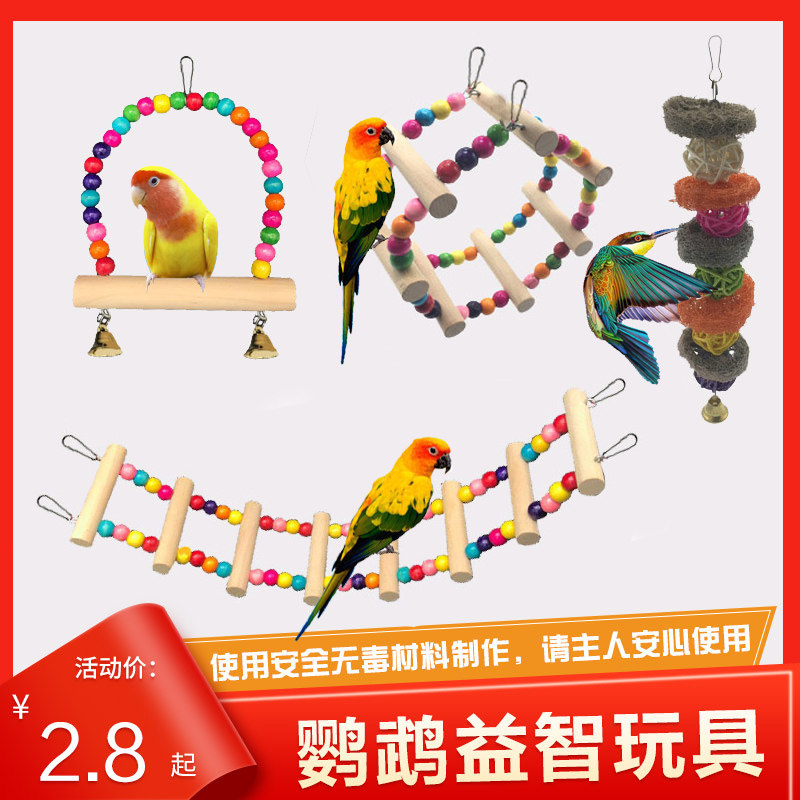 Parrot with Tiger Peony Coloured Pearl Toys Bird swing colorful climbing Bird Bird Bird Fengyuan Bird Bird Decoration Accessories